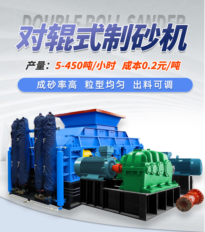 磚廠(chǎng)為何離不開(kāi)對(duì)輥破碎機(jī)?運(yùn)行成本低 維護(hù)方便