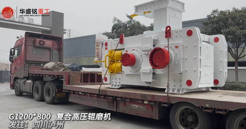 高壓輥磨機