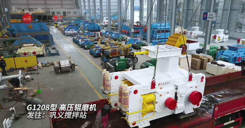 高壓輥磨機