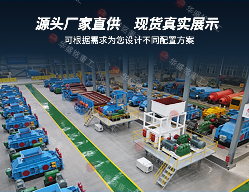 辰砂對輥制砂機廠家 辰砂對輥制砂機廠家