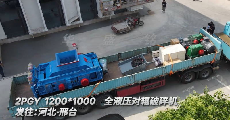 硅石對(duì)輥破碎機(jī) 硅石對(duì)輥破碎機(jī)