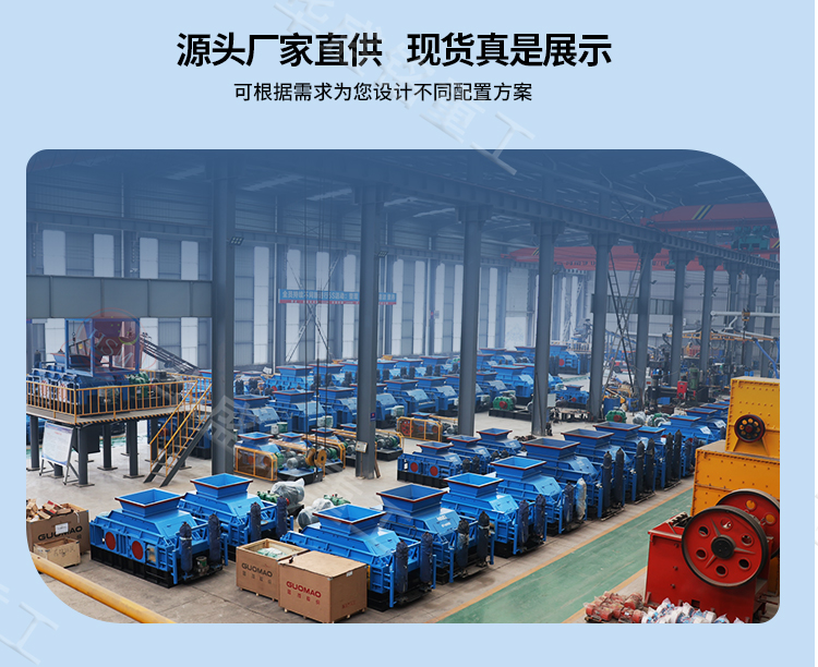 瓷磚廠破碎機廠家展示