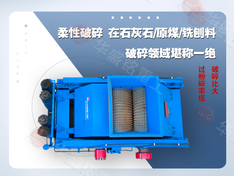 瓷磚廠破碎機